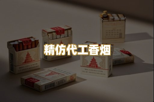 日本免税爆珠